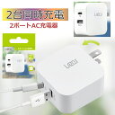 AC急速充電器 2台同時充電 20W QC3.0 PD対応 20W type-C PD急速充電器 USB-A/USB-C iPhone 高速充電 2ポート ip...