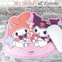 【並行輸入品】サンリオ sanrio ROYCHE マイメロディ クロミ マウスパッド SAN-RPP-A-MK 20×25.5cm 送料無料
