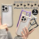 iPhone16 ケース iPhone16pro ケース iPhone15 ケース iPhoneケース iphone14 ケース 猫 猫耳 韓国 クリア かわいい おしゃれ クリアケース ネコミミ