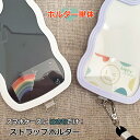 【ホルダーパーツのみ販売】レインボー スマイリー ストラップホルダー 単品 スマホホルダー iphone android 送料無料 シンプル スマホ用 挟むだけ スマホ ホルダー 落下防止 ホルダー ストラップホール代用 かわいい 韓国 おしゃれ ストラップシート(2)