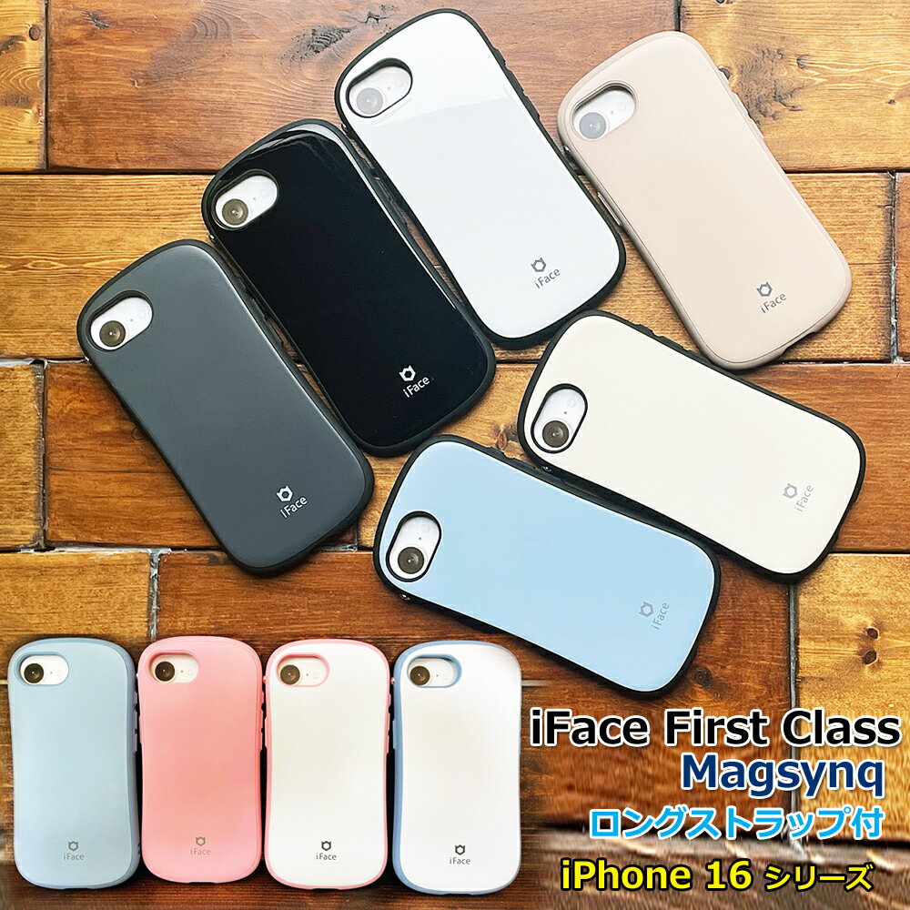 【並行輸入正規品】iPhone16e iPhone16 iPhone16Pro スマホケース iFa