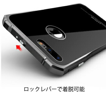 LUPHIE フィット感がいい 背面強化ガラス アルミケース くびれ有 iphone8 ケース iPhone7ケース iPhone8Plus ケース iPhone7Plus ケース ゴールド ブラック シルバー ブラック ゴールド ホワイト シルバー ホワイト ジェットブラック 全5色 送料無料