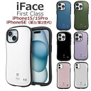 【マラソン限定ポイント10倍】iFace 