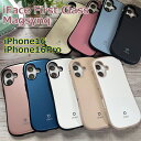 【並行輸入正規品】iFace First Class Magsynq iPhone16 iPhone16Pro 【ロングストラップ付】アイフェイス ファーストク...