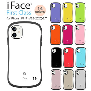 【保護フィルム付き】iFace 並行輸入正規品 First Class 14色 iphone11 ケース iphonese iphone8 ケース 耐衝撃ケース【送料無料】中央ロゴ 韓国 可愛い 持ちやすい カラフル iphone ケース アイフェイス ファーストクラス iface 人気 ブランド ギフト プレゼント iphonese