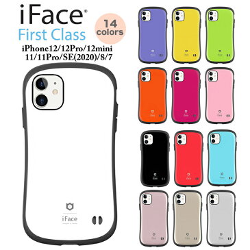 iFace 【保護フィルムプレゼント】 iphone12 ケース iphone12mini 並行輸入正規品 First Class iphone11 ケース iphone8 iphoneSE2 ケース 耐衝撃ケース 送料無料 韓国 可愛い 持ちやすい カラフル アイフェイス 人気 ブランド ギフト プレゼント コーラルブルー