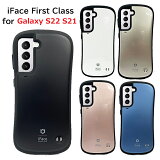 ڤʪޥ饽ݥ10ܡiFace First Class Galaxy s22 s21  ¹͢ 7 Ѿ׷̵ۥ饯  S21 S22 ե եȥ饹 iface ͵ ֥ ¤ SC-51B SCG09 SC-51C SCG13֥롼