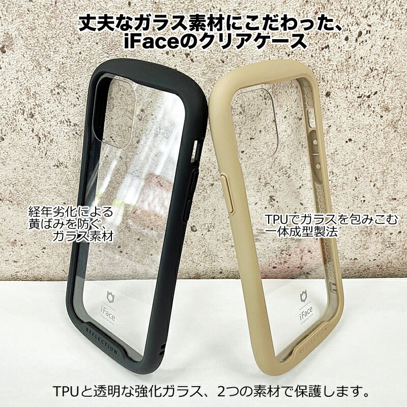 【保護フィルムプレゼント・12/12Proを除く】iFace Reflection iphone13 iPhone12 iPhoneSE 第3世代 第2世代 ケース 並行輸入正規品 iPhone8 カバー 強化ガラス クリアケース アイフェイス リフレクション TPU 全6色 送料無料 アイホンカバー アイフォーン