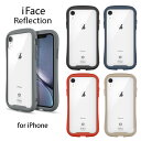 【保護フィルムプレゼント・12/12Proを除く】iFace Reflection iphone13 iPhone12 iPhoneSE 第3世代 第2世代 ケース 並行輸入正規品 iPhone8 カ