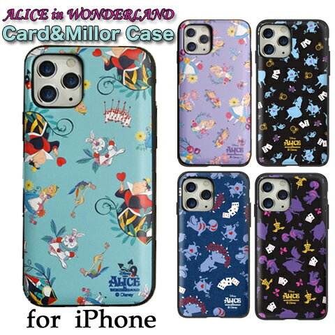 Iphone7 ケース ディズニー みんな探してる人気モノ Iphone7 ケース ディズニー スマホ タブレット パソコン Iphone7 ケース ディズニー みんな探してる人気モノ Iphone7 ケース ディズニー スマホ タブレット パソコン