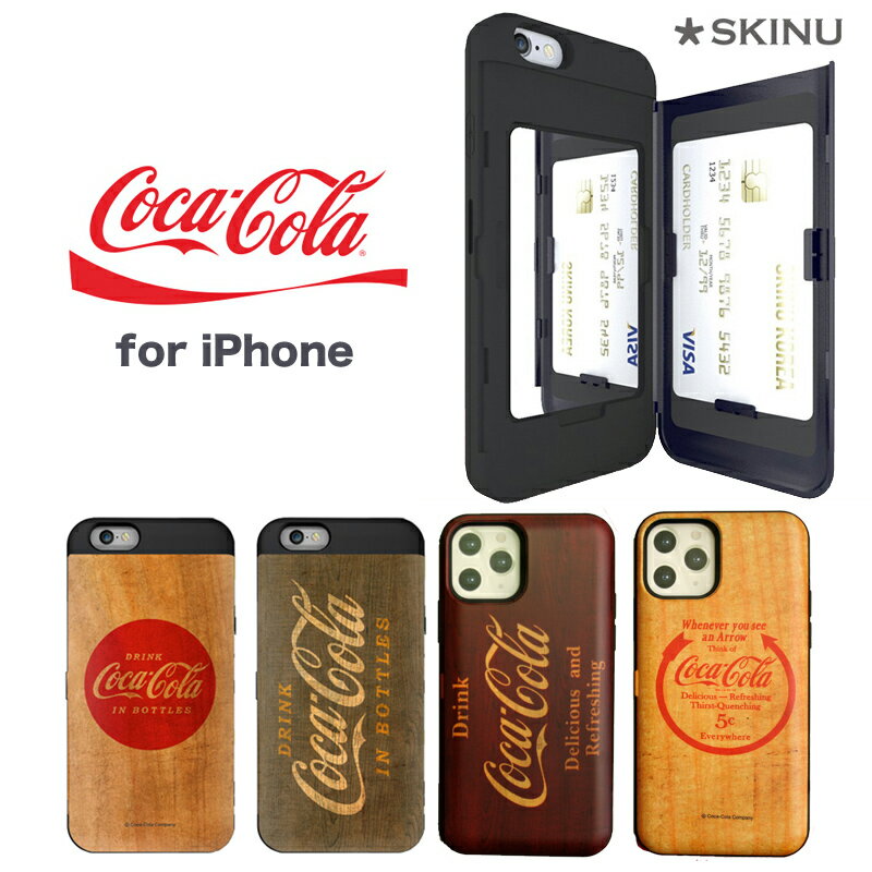 コカコーラ tpu カード収納 背面 ケースiPhoneSE(第2世代) iphoneケース かわいい かっこいい iphoneSE カバー iphone11pro ケース CocaCola 4種 iphone11 iphoneXS iphoneXR iphone8 iphone7 iphone8plus ケース SKINU コーク cocacola ミラー付き スマホケース