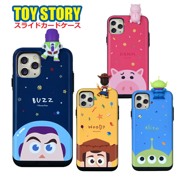 Iphone11 ケース ディズニー みんな探してる人気モノ Iphone11 ケース ディズニー スマホ タブレット パソコン Iphone11 ケース ディズニー みんな探してる人気モノ Iphone11 ケース ディズニー スマホ タブレット パソコン