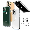 iphone11 iphone11proケース クリア ケース カメラデザイン 透明 ケース tpu ケース 携帯カバー 携帯ケース 5.8 6.1インチ 保護...