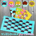 ワンワンワールド フェイスタオル 34×75cm 綿100% 犬 プリントロングタオル といぷー だっくすいぬ 犬飼タオル 犬柄 愛犬タオル ペット わんこ