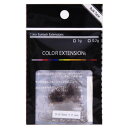 【Foula】カラーエクステ バラ カーキブラウン 0.2g Dカール 0.15mm×10mm