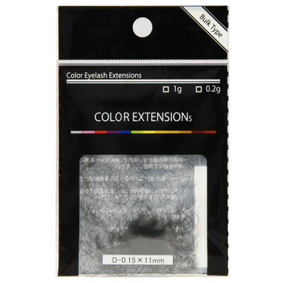 【Foula】カラーエクステ バラ ダークブラウン 0.2g Dカール 0.10mm×11mm