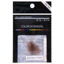 【Foula】カラーエクステ バラ ブラウン 0.2g Dカール 0.10mm×11mm