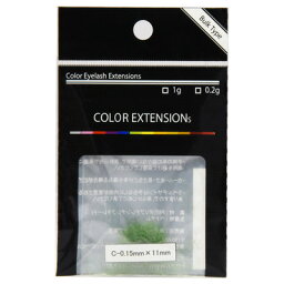 【Foula】カラーエクステ バラ パステルグリーン 0.2g Cカール 0.10mm×12mm