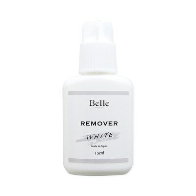 【Belle】White remover 15ml