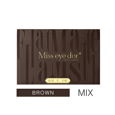 【Miss eye d'or】フラットマットラッシュブラウン Jカール 0.15mm×サイズMix