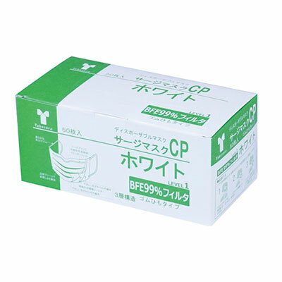 【Taketora】サージカルマスクCP ホワイト 50枚入り