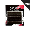 【Foula】ラッシュグロス ダークブラウン 9-13mm サイズMix