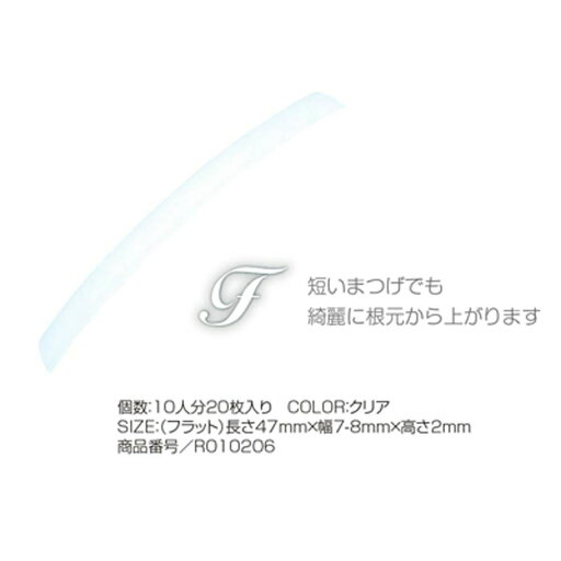 【CKL】シリコンレインボーロッドシリーズ フラット 【CKL】シリコンレインボーロッドシリーズ フラット