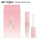 【me repos】ドリームアイラッシュセラム