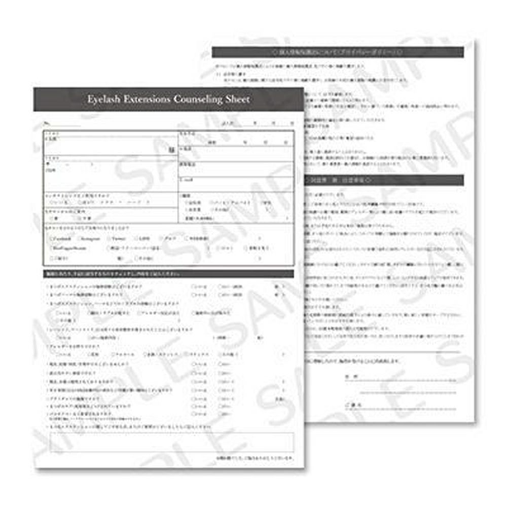 【Foula】エクステンション カウンセリング・同意書・注意事項 日本語