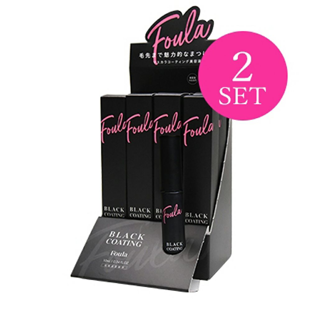 【Foula】ブラックコーティングマスカラ美容液 10ml 24本セット