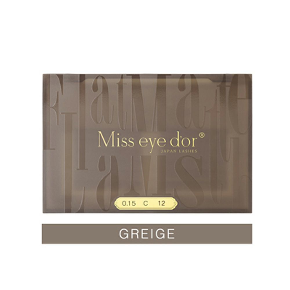 【Miss eye d'or】フラットマットラッシュグレージュ JCカール 0.15mm×10mm