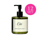【Cite】モイストハンドソープ 300ml 12本セット