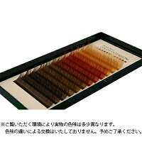【フーラ】カラーボリュームアップラッシュ12列シートブラウンMIXCカール0.06mm×10mm