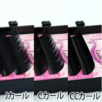 【OPTIMA】シルクセーブルCCカール(Dカール)15mm×0.20mm