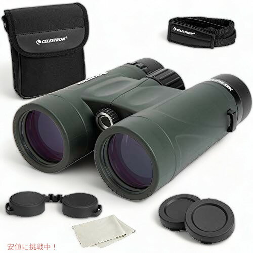 Celestron 71332 DX Jumelles Vert 8 x 42 Founderがお届け!