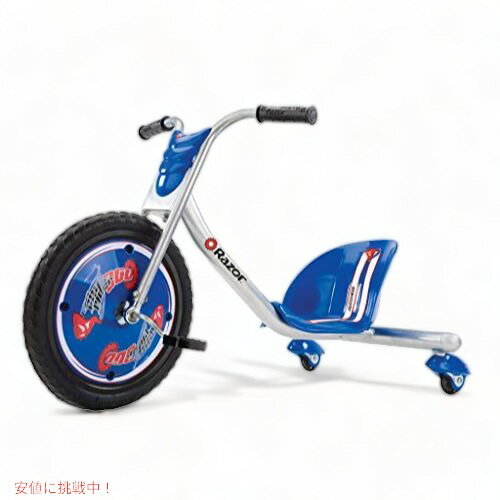 Razor レイザー RipRider360 キャスタートライク自転車 Founderがお届け!