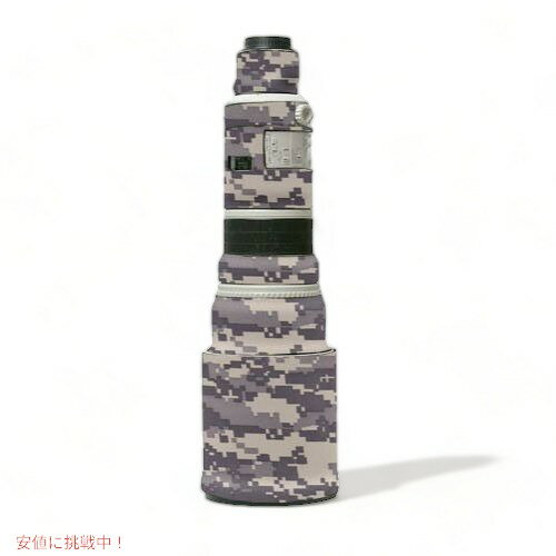 LensCoat(レンズコート) LC500SN キヤノン 500mm F4ISII レンズカバー（APスノー） Founderがお届け!