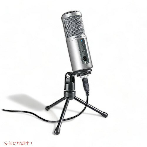 「すべての出品」 Audio-Technica(オーディオテクニカ) ATR2500 コンデンサーUSBマイク 海外正規- Founderがお届け!