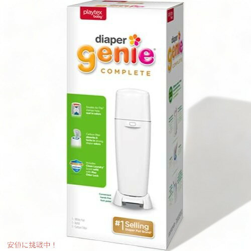 Diaper Genie PlaytexSɑgݗĊDiaper Pail with OdorbNeNmW[& Refill 00073800023293 Founder͂!