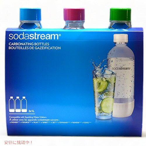 Original Sodastream Carbonating Bottle Three Pack 1 Liter / 3.38oz Lasts Up To 3 Years - New Design Launched 2015 by SodaStream Founderがお届け!