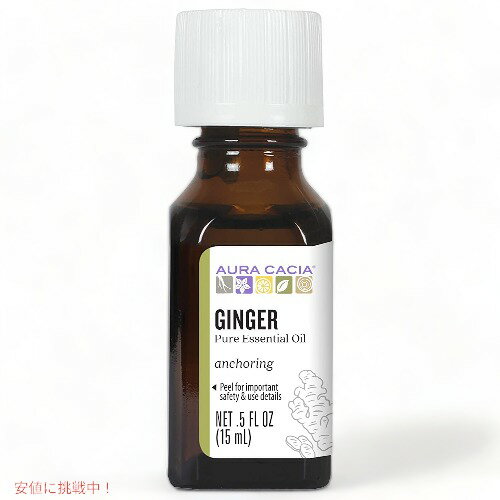 I[JVA GbZVIC WW[ 15ml(0.5floz) Aura Cacia