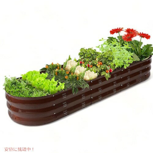 GADI ガーデンベッドキット 野菜 花 亜鉛メッキ 金属 プランター ボックス DIY と クリーニングが簡単 (ブラウン)