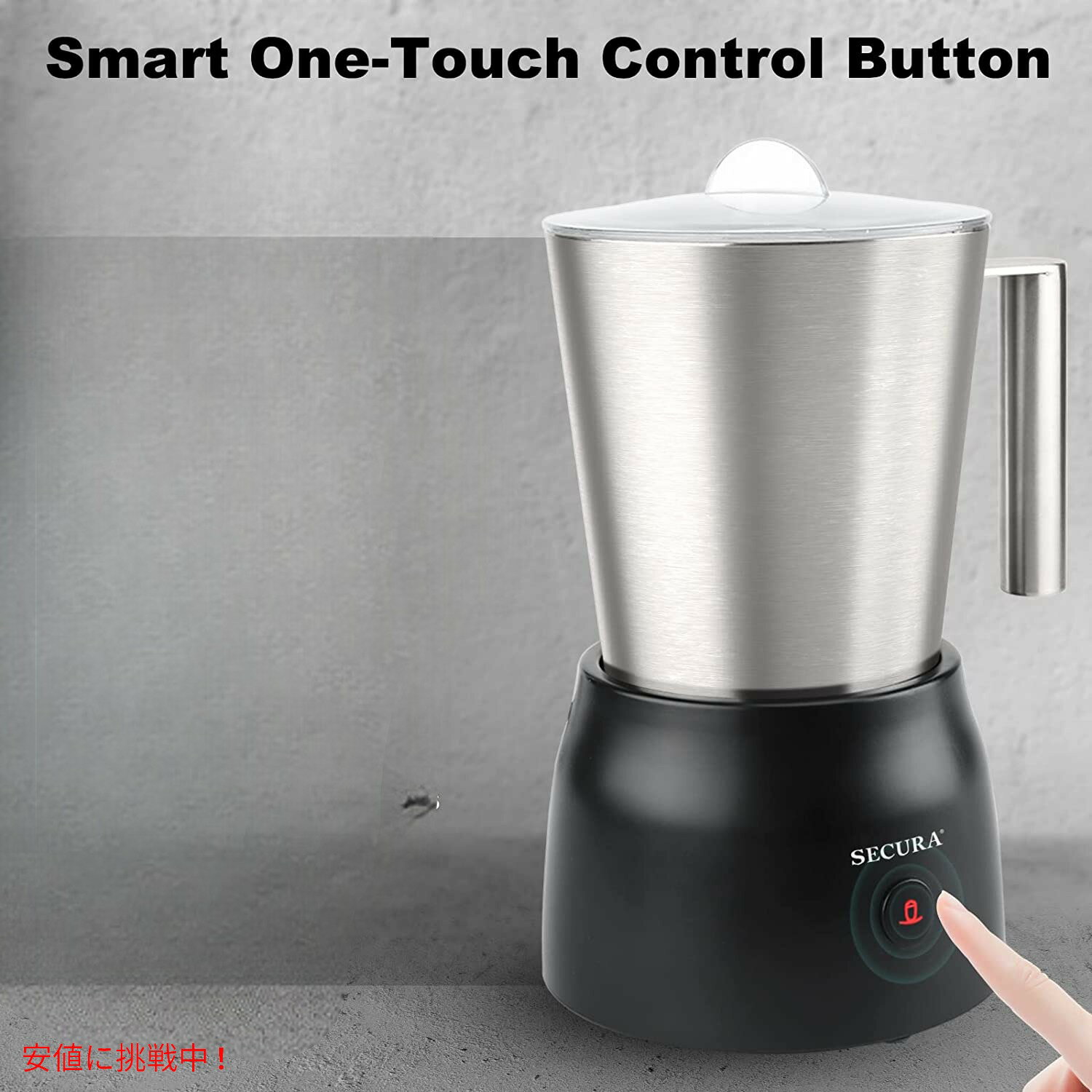 セキュラ ミルクフォーマー Secura SK8703SS/F280R 泡立て器 電動 カプチーノ