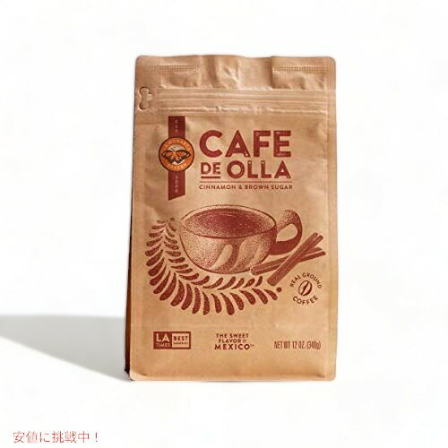 Caf? De Olla Coffee Ground 12oz Cinnamon ＆ Brown Sugar Spiced　シナモンブラウンシュガースパイスコーヒー