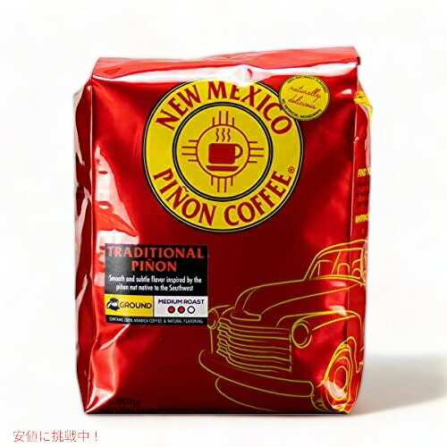 New Mexico Pi?on Coffee Traditional Ground, 5lb j[LVR sjR[q[ Oh 2lb