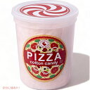 Pizza Gourmet Flavored Cotton Candy ピザグルメコットンキャンディー