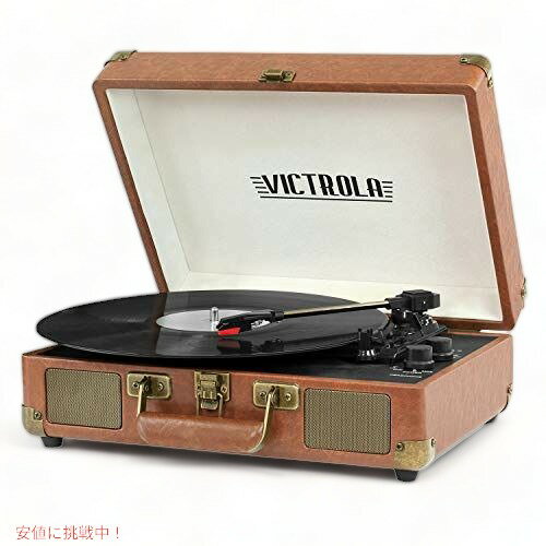 ヴィンテージ3スピードデュアルBluetoothポータブル