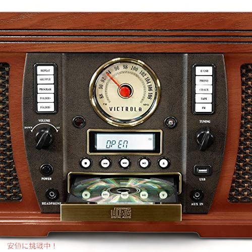 Victrola Aviator 8-in-1 Bluetoothレコードプレーヤーマホガニー founder-10018068 Founder サンプル画像2