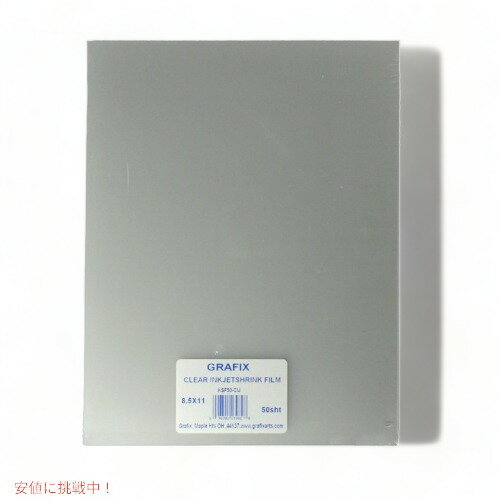 グラフィックス Grafix シュリンクフィルム 印刷可能 クリア インクジェット 50パック KSF50-CIJ 品 Founderがお届け!
