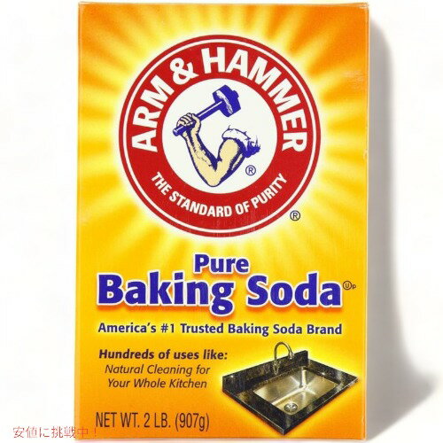 アーム＆ハンマー ベーキングソーダ Arm & Hammer 3320001140EA 1KG